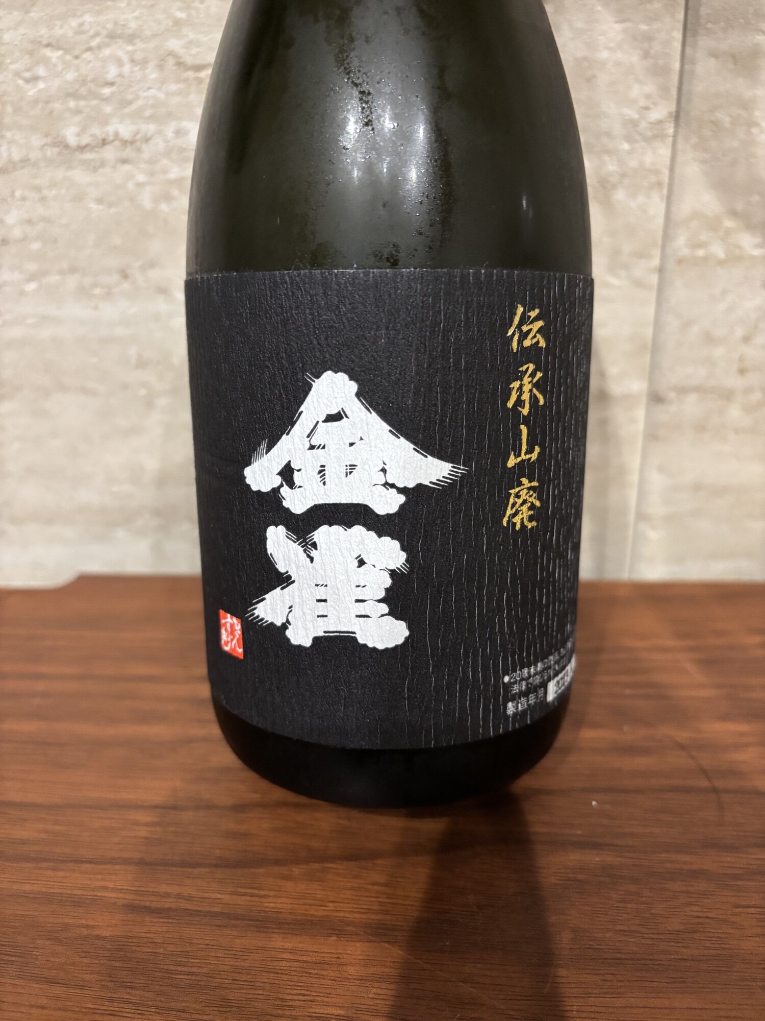 金雀（きんすずめ）堀江酒場 山口県 | さけのわ