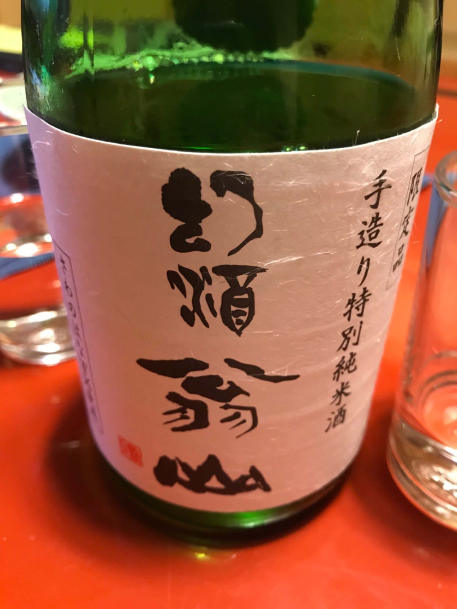 備前焼　老龍鱗　八十翁鶯谷庄米造　経筒花生　時代箱付　V　R5379 備前焼 老龍鱗 八十翁鶯谷庄米造 経筒花生 時代箱付 V R5379