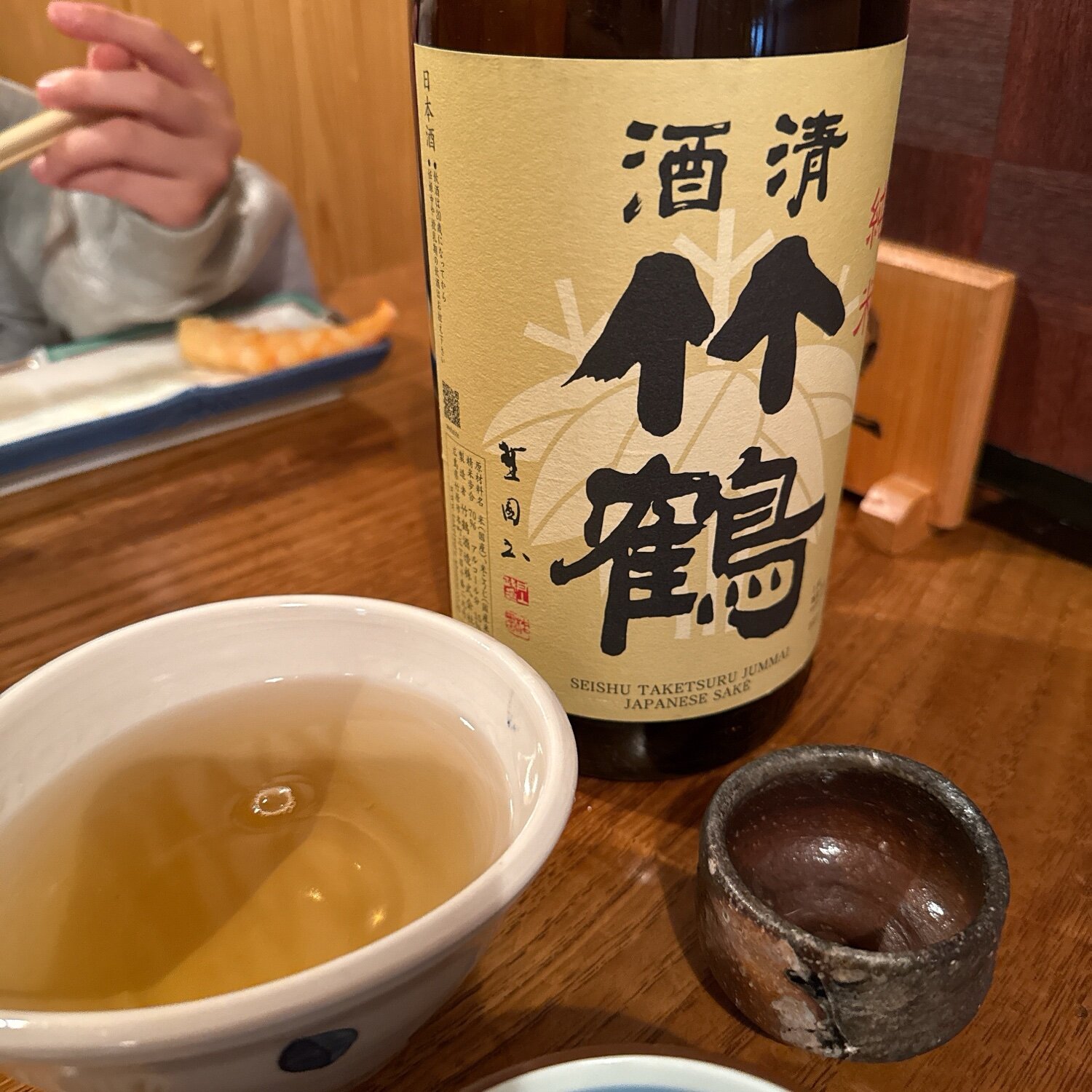 ヒロシ　竹鶴 竹鶴（広島） 日本酒の通販 春山酒店オンラインショップ