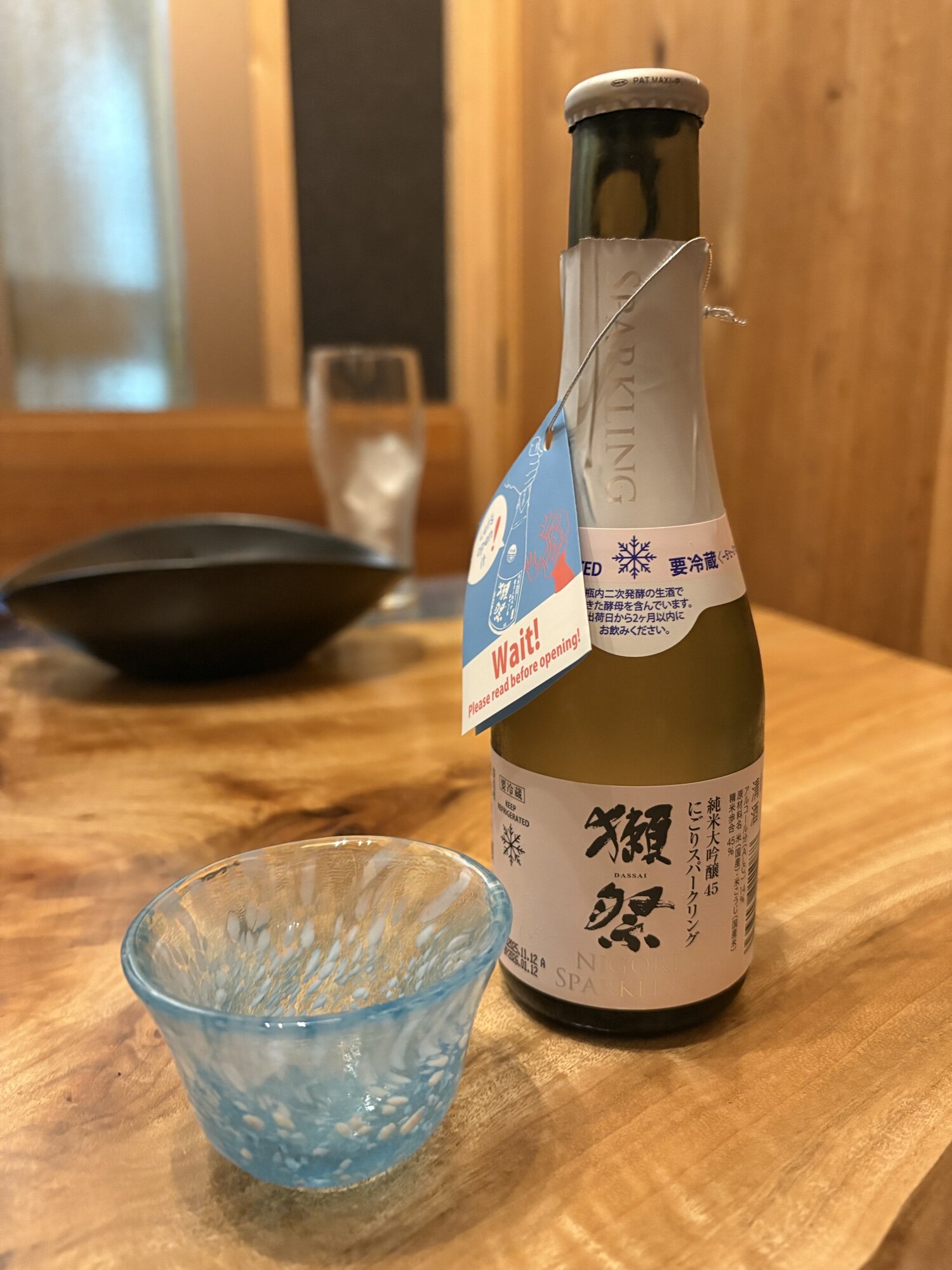 獺祭（だっさい）旭酒造 山口県 | さけのわ