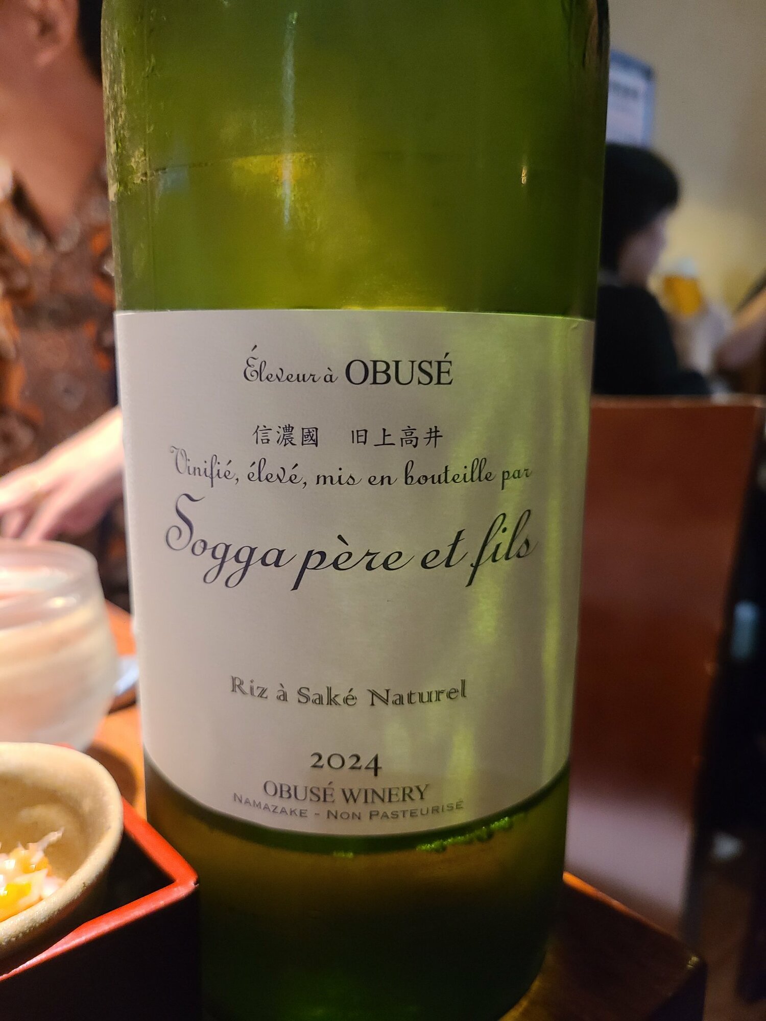2025年2月】小布施 ソガペールエフィス SAKE EROTIQUE (サケ