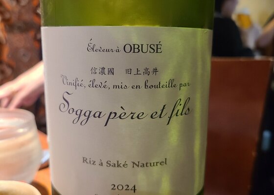 長野「ソガペールエフィス リアサケナチュレル 天神原」虹色の