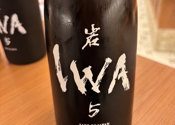 IWA5（いわ5）白岩 富山県 | さけのわ