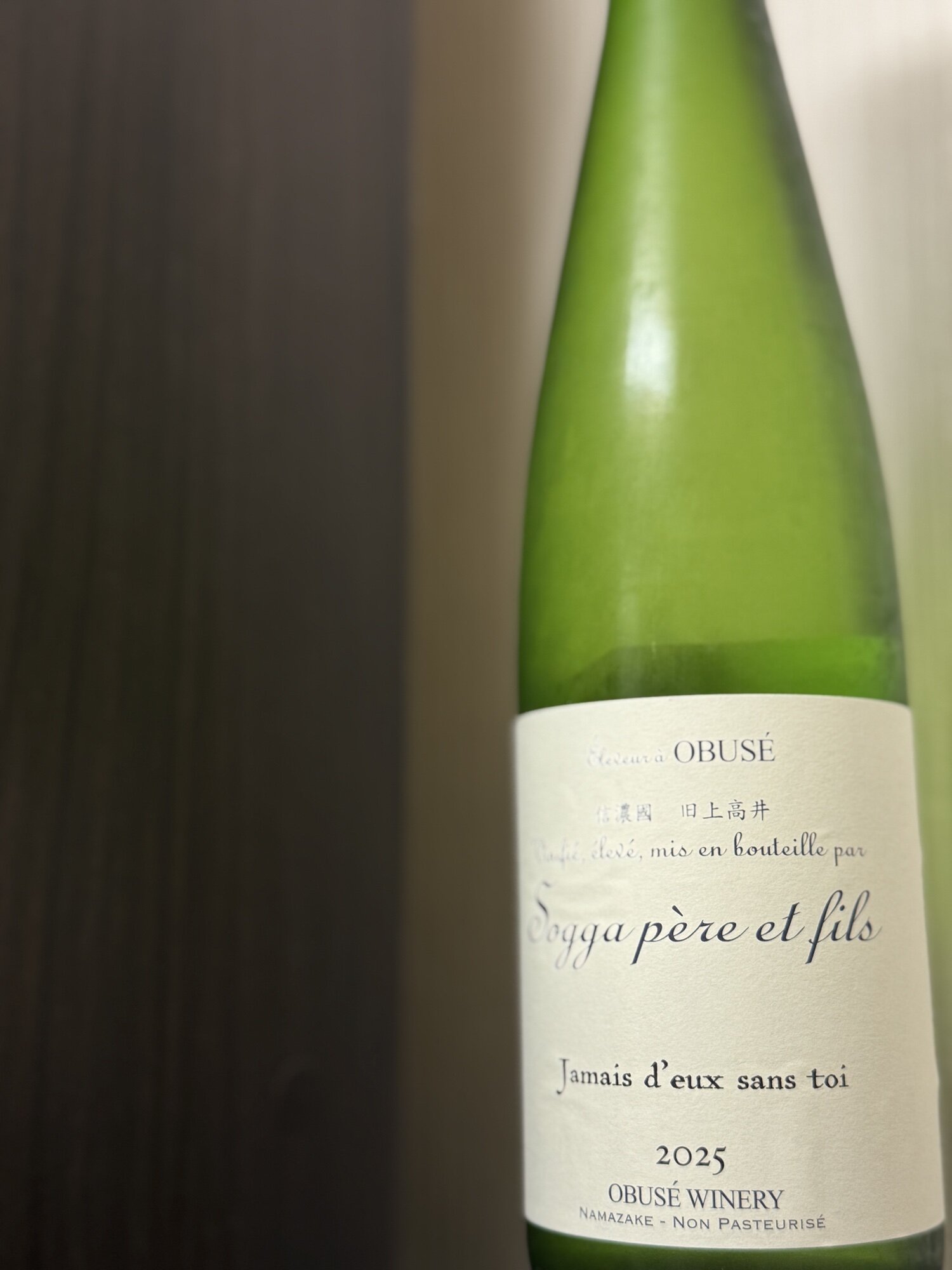 Sogga pere et fils (Obuse Winery Nagano) | Sakenowa