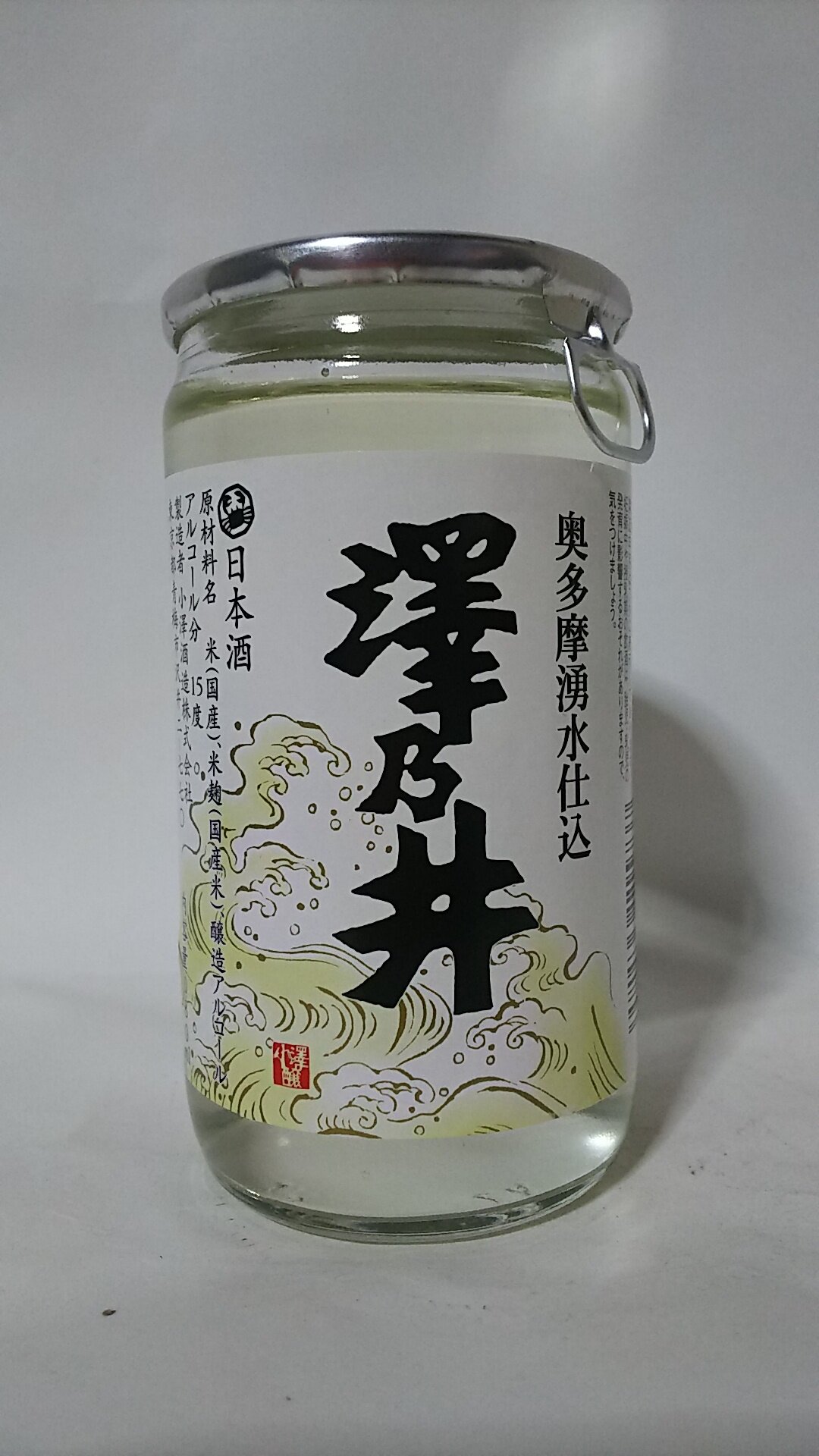 東京都の日本酒ランキング | さけのわ