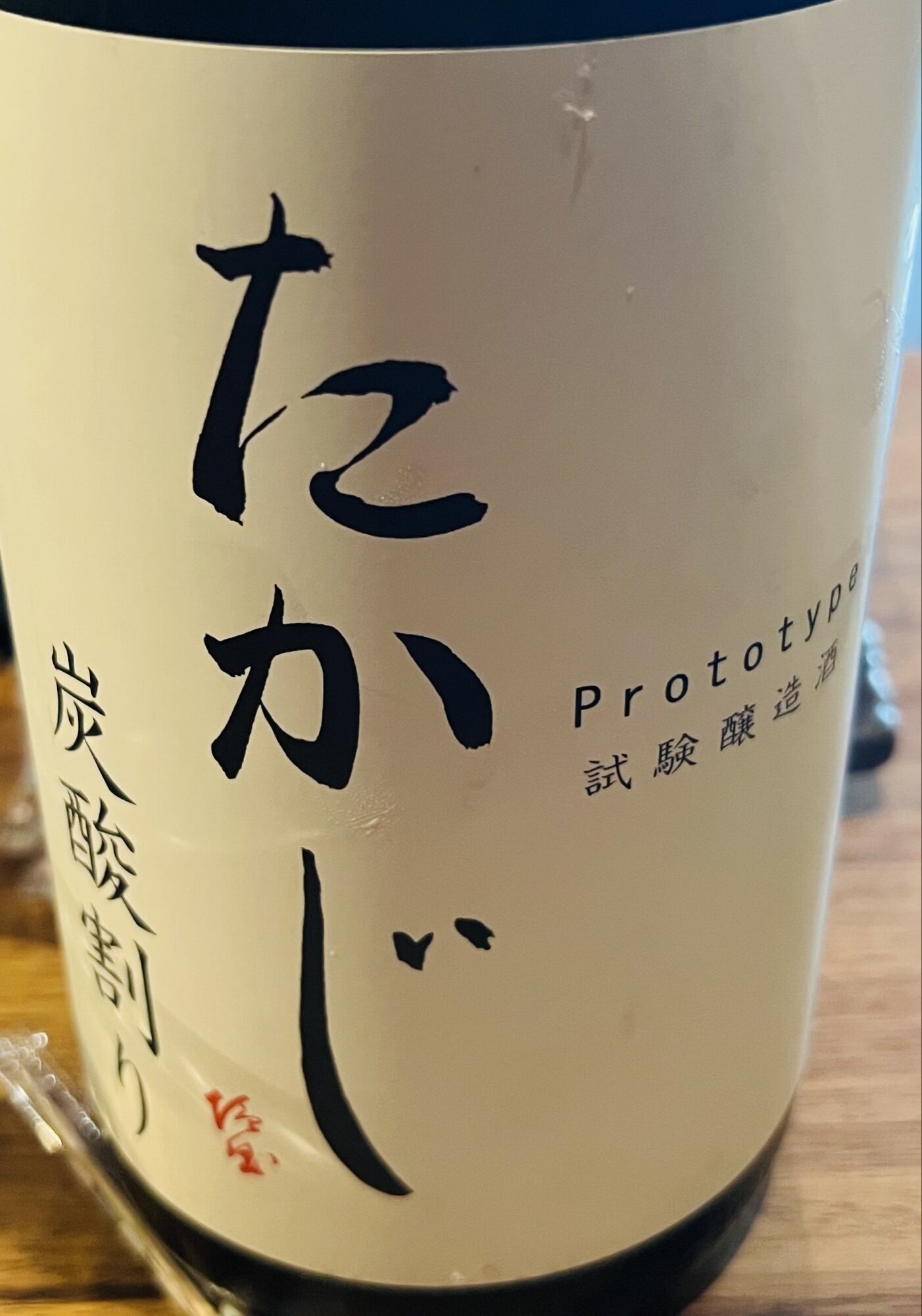 八甲田/十和田サボ(盛岡持ち) 61vhWlTyMsL._UF350,350_QL50_.jpg