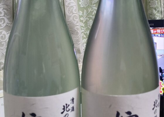 北の勝（きたのかつ）碓氷勝三郎商店 北海道 | さけのわ