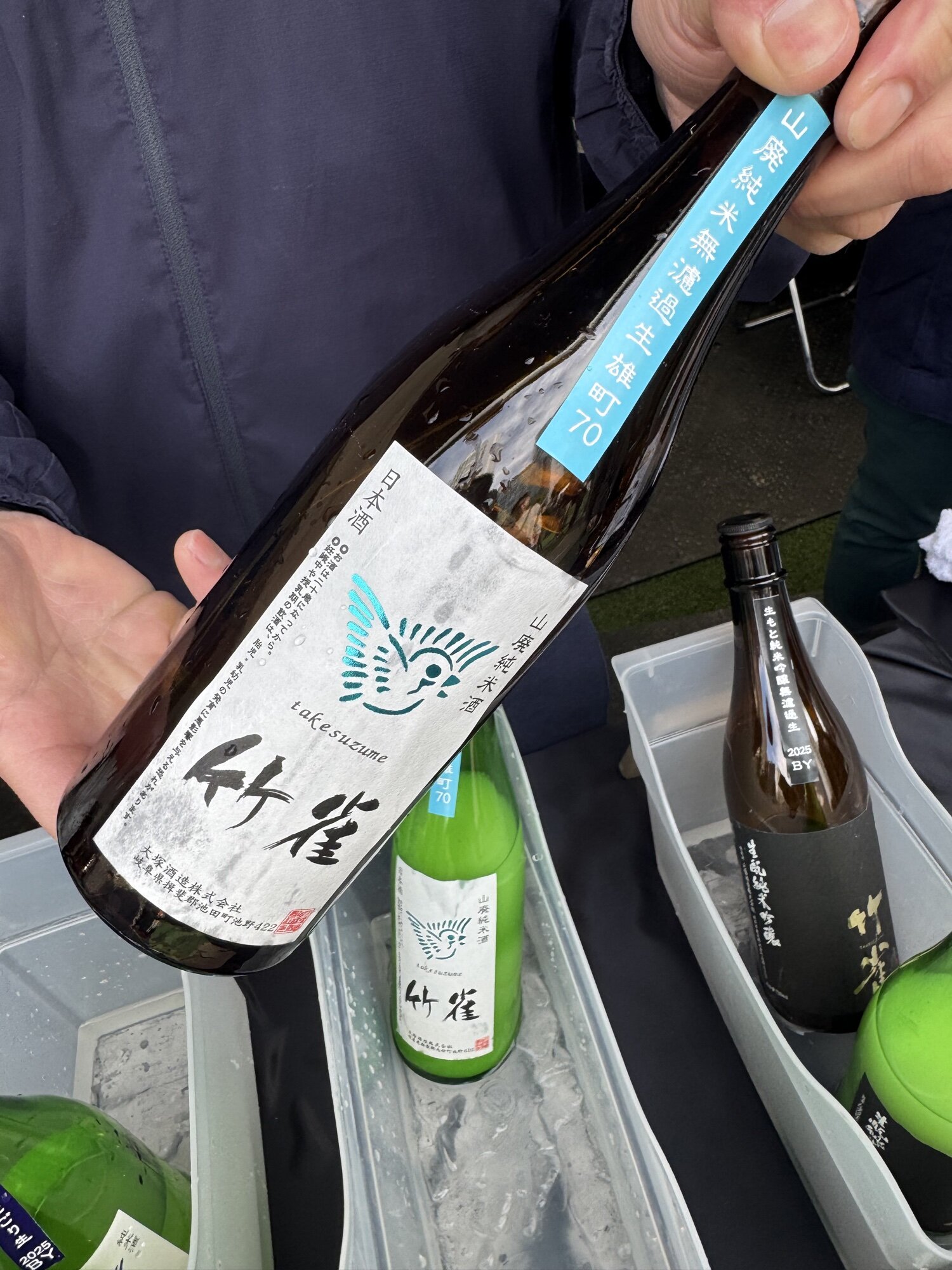 竹雀（たけすずめ）大塚酒造 岐阜県 | さけのわ