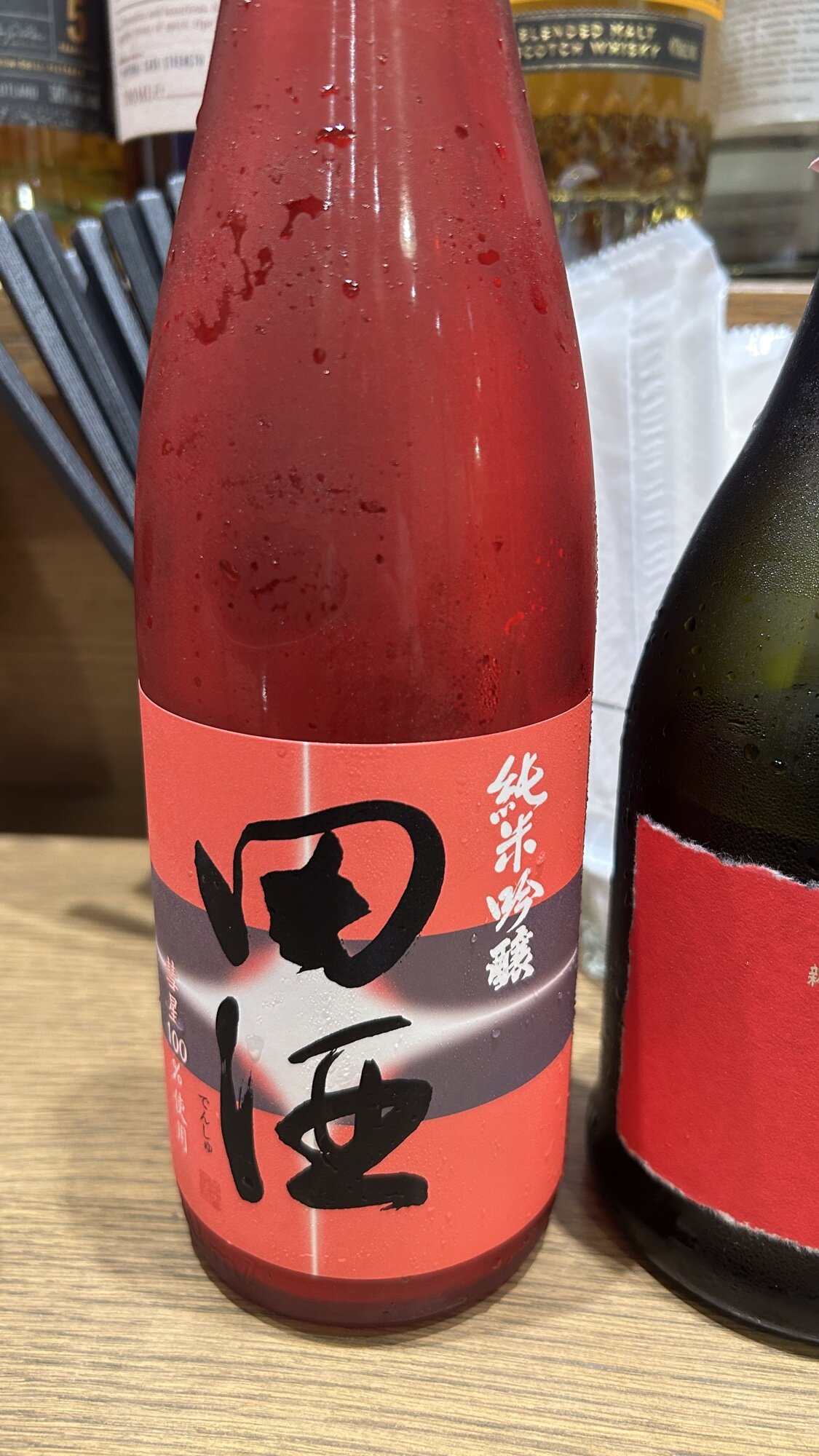 田酒（でんしゅ）西田酒造店 青森県 | さけのわ
