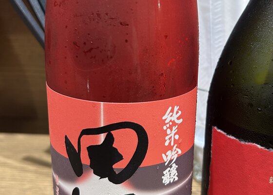 【超希少酒！】　田酒 田酒（でんしゅ）西田酒造店 青森県 | さけのわ