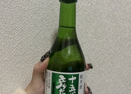 福禄寿 秋田県 | さけのわ