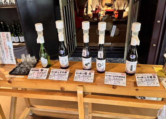日本酒北海道小林酒造 小林酒造（株） | 北海道 | 酒蔵検索