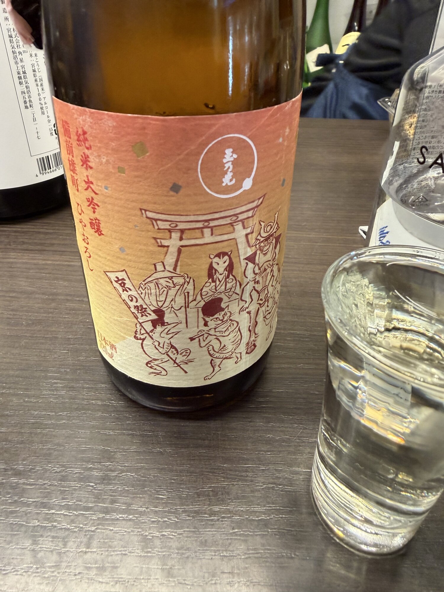 白玉ソース　アンティーク　ガラス　大日本大阪野村吟醸　注ぎ口と底汚れあり　希少 純米吟醸 酒楽 | 玉乃光の商品 | 玉乃光酒造株式会社