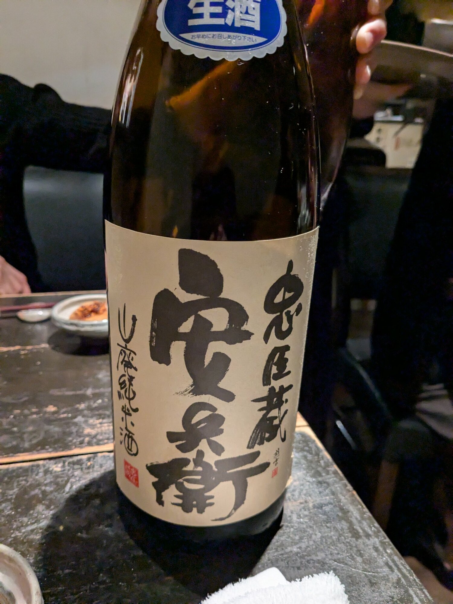 【okazu】森伊蔵2本 小坂 未央 ガラス展::縁煌-enishira-(えにしら)