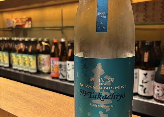 高千代（たかちよ）高千代酒造 新潟県 | さけのわ