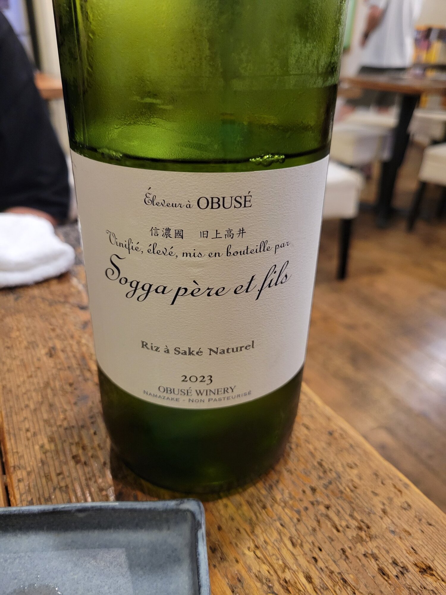 OBUSE Sogga père et fils 日本酒 Sogga pere et fils (Obuse Winery Nagano) | Sakenowa