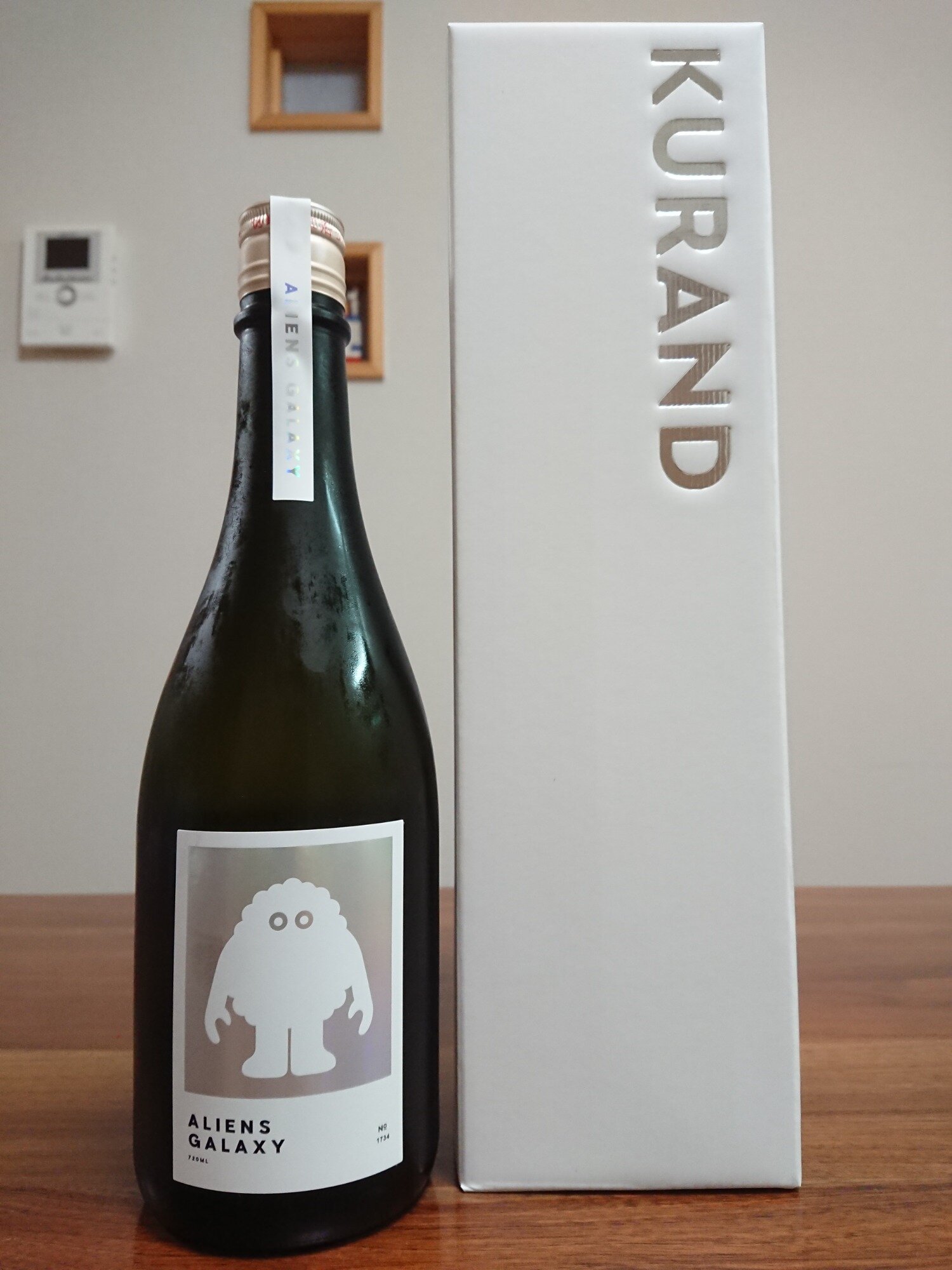 ALIENS GALAXY 高木酒造 高知県 | さけのわ