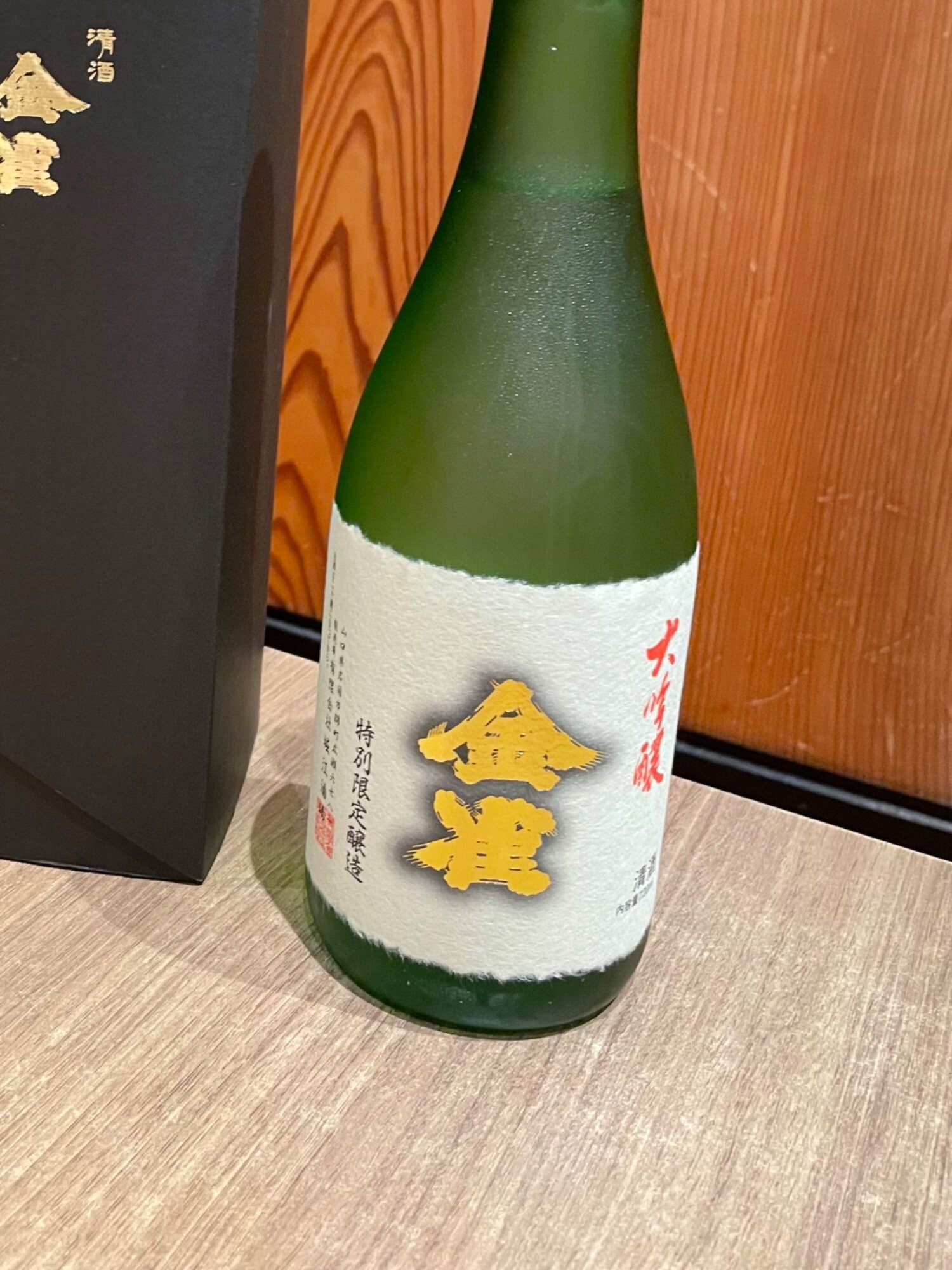 金雀　秘伝隠生酛【箱付き】 金雀（きんすずめ）純米吟醸 秘伝隠生もと 720ml 日本酒・焼酎の