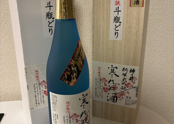 神の井 神の井酒造 愛知県 | さけのわ 神の井 神の井酒造 愛知県 | さけのわ
