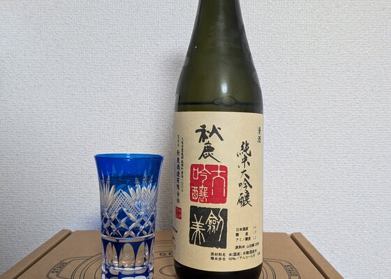 秋鹿（あきしか）秋鹿酒造 大阪府 | さけのわ