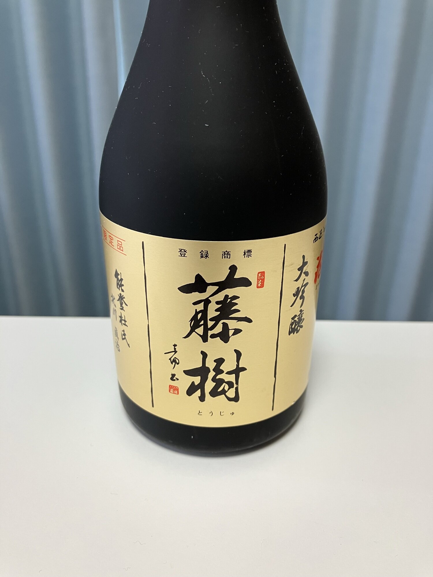 松の花（まつのはな）川島酒造 滋賀県 | さけのわ