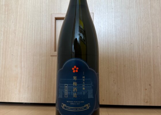 2eiRMDGfcrrUzV-small