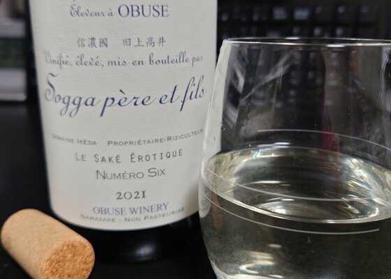 Sogga pere et fils (Obuse Winery Nagano) | Sakenowa
