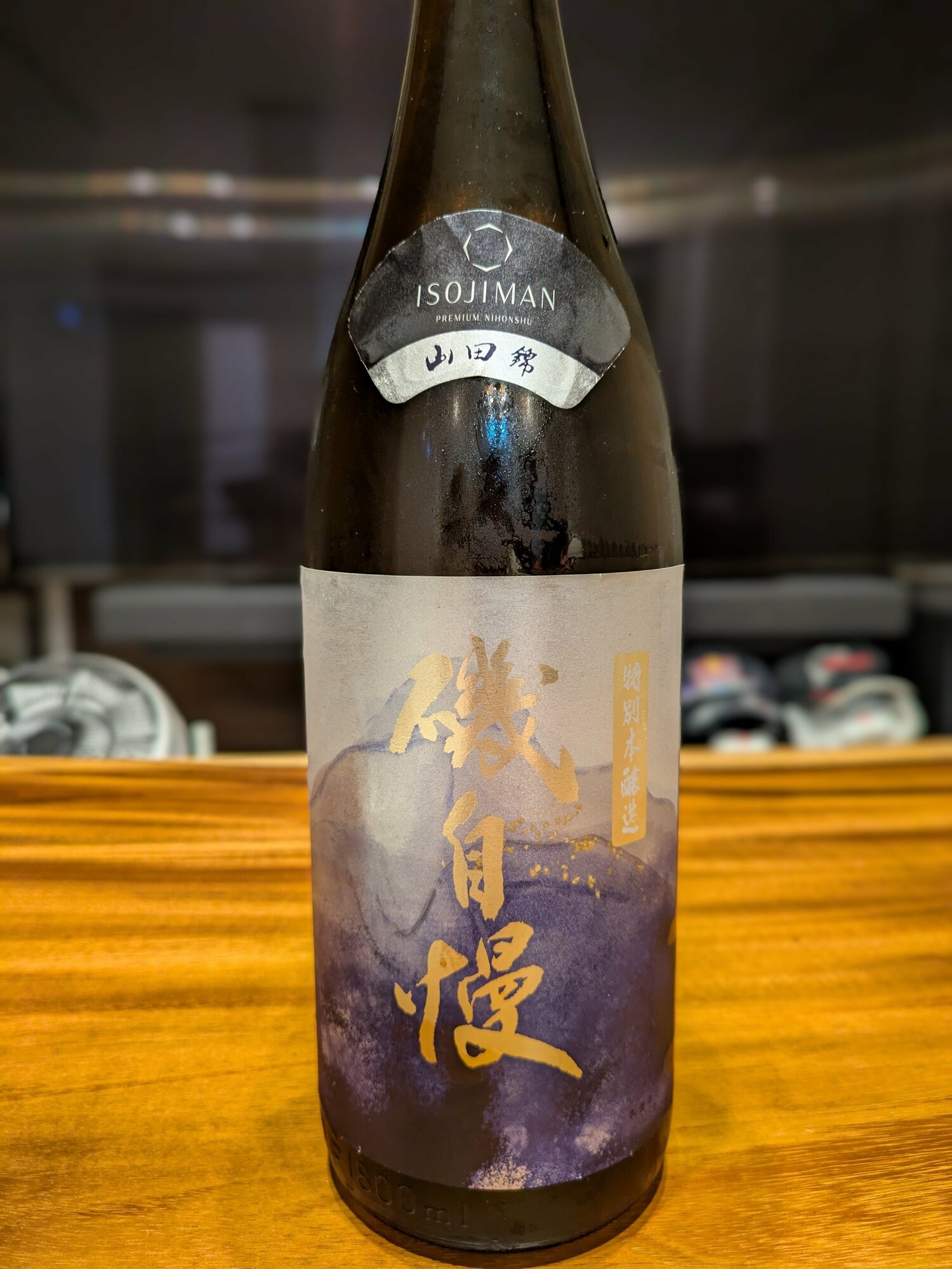 磯自慢 種類違い 1800ml 2本 楽天市場】磯自慢 特別本醸造 1800ml 日本酒 磯自慢酒造 静岡県