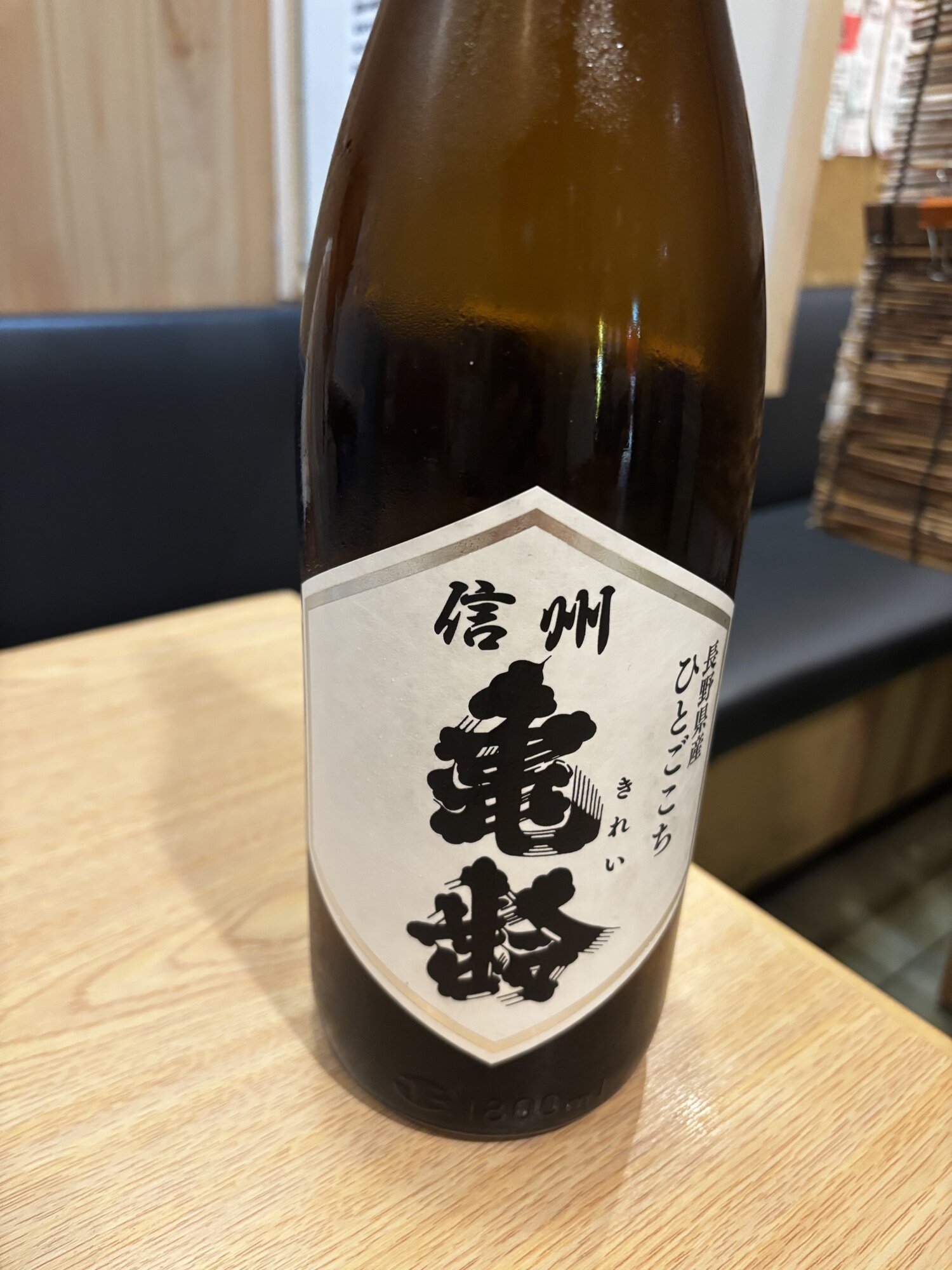信州亀齢☆ひとごこち、ゆめみづほ☆2本セット 信州亀齢☆ひとごこち、ゆめみづほ☆2本セット