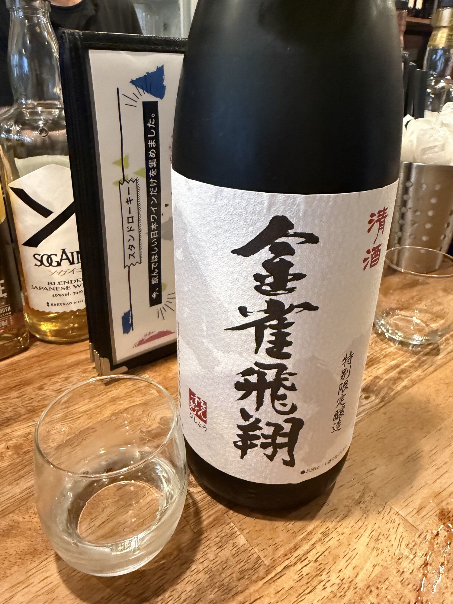 金雀（きんすずめ）堀江酒場 山口県 | さけのわ