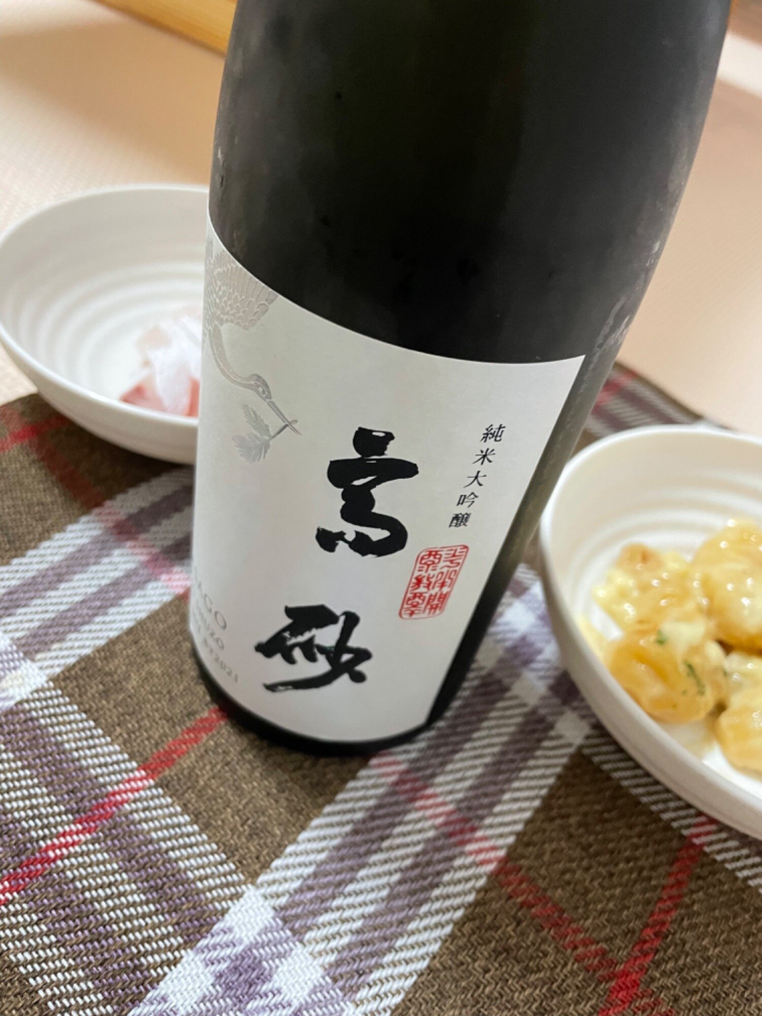 高砂 (たかさご) 木屋正酒造 - さけのわ