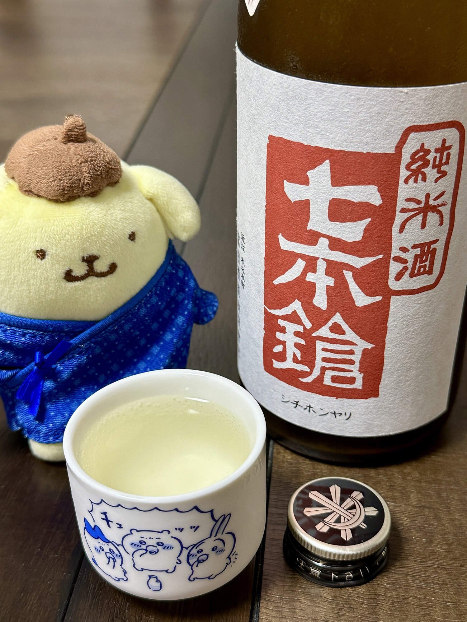 七本鎗（しちほんやり）冨田酒造 滋賀県 | さけのわ