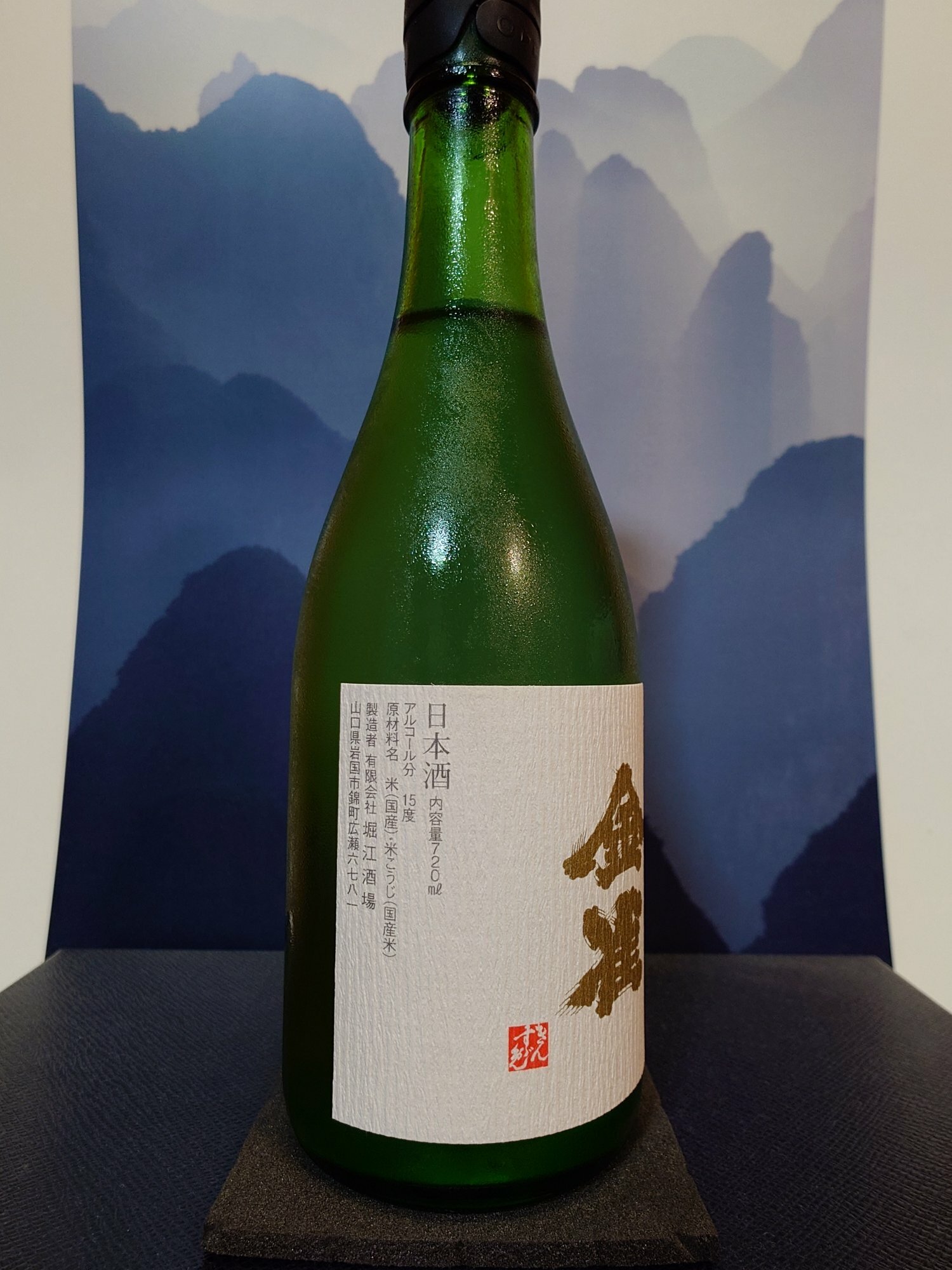 金雀（きんすずめ）堀江酒場 山口県 | さけのわ
