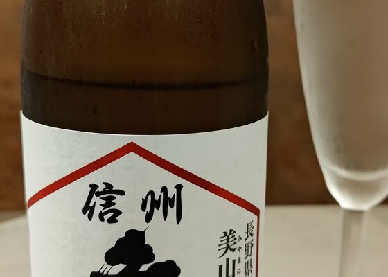 信州亀齢（しんしゅう きれい）岡崎酒造 長野県 | さけのわ