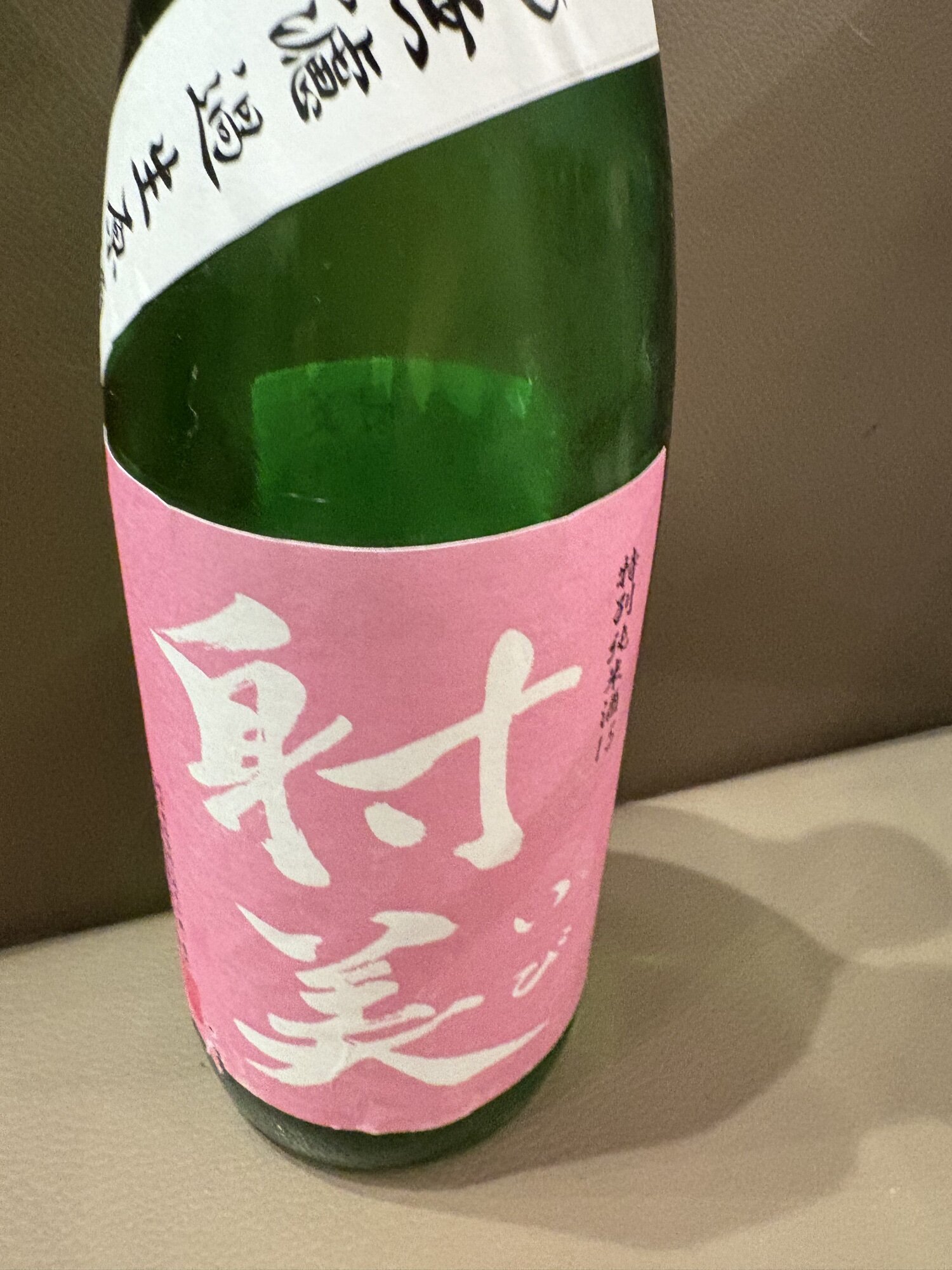 射美（いび）杉原酒造 岐阜県 | さけのわ
