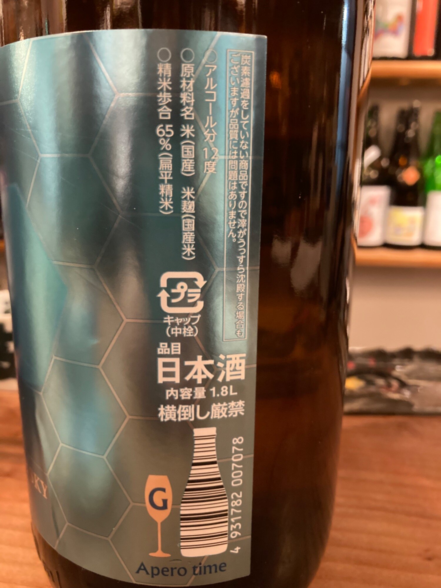 大勧め大勧め日本酒 高千代 たかちよ 四合瓶720ml 6種×2 酒 | blog