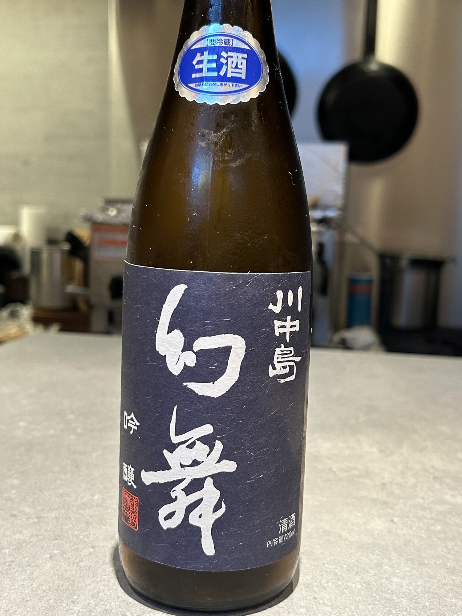 川中島幻舞（かわなかじまげんぶ）酒千蔵野 長野県 | さけのわ