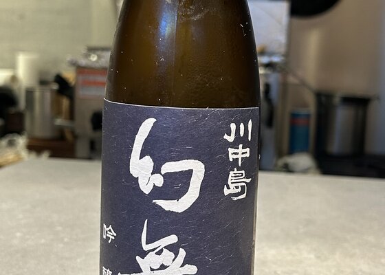 飛露喜　川中島　幻舞　2本セット　一升瓶　※ 而今　お好きな方にも 飛露喜 川中島 幻舞 2本セット 一升瓶 ※ 而今 お好きな方にも