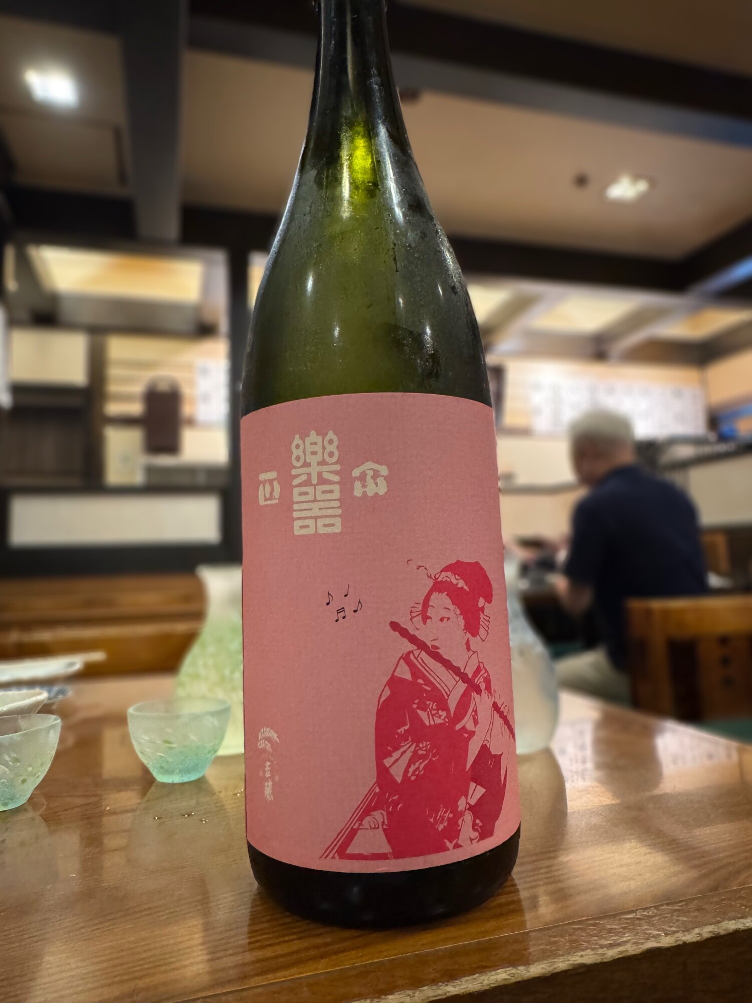 日本酒　四合瓶　10本　楽器政宗など約半額 厳撰日本酒四合瓶×8本セット｜Yahoo!フリマ（旧PayPayフリマ）