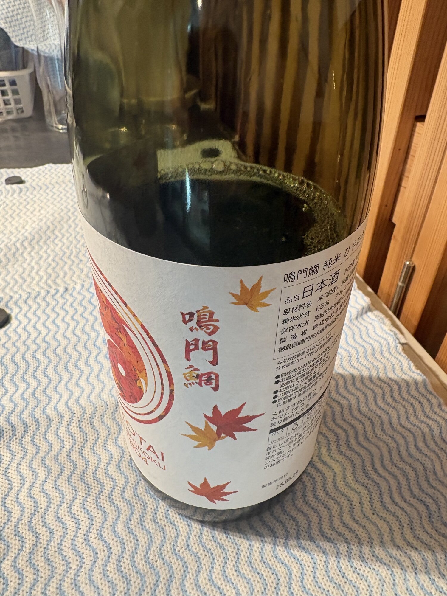 鳴門鯛（なるとだい）本家松浦酒造場 徳島県 | さけのわ