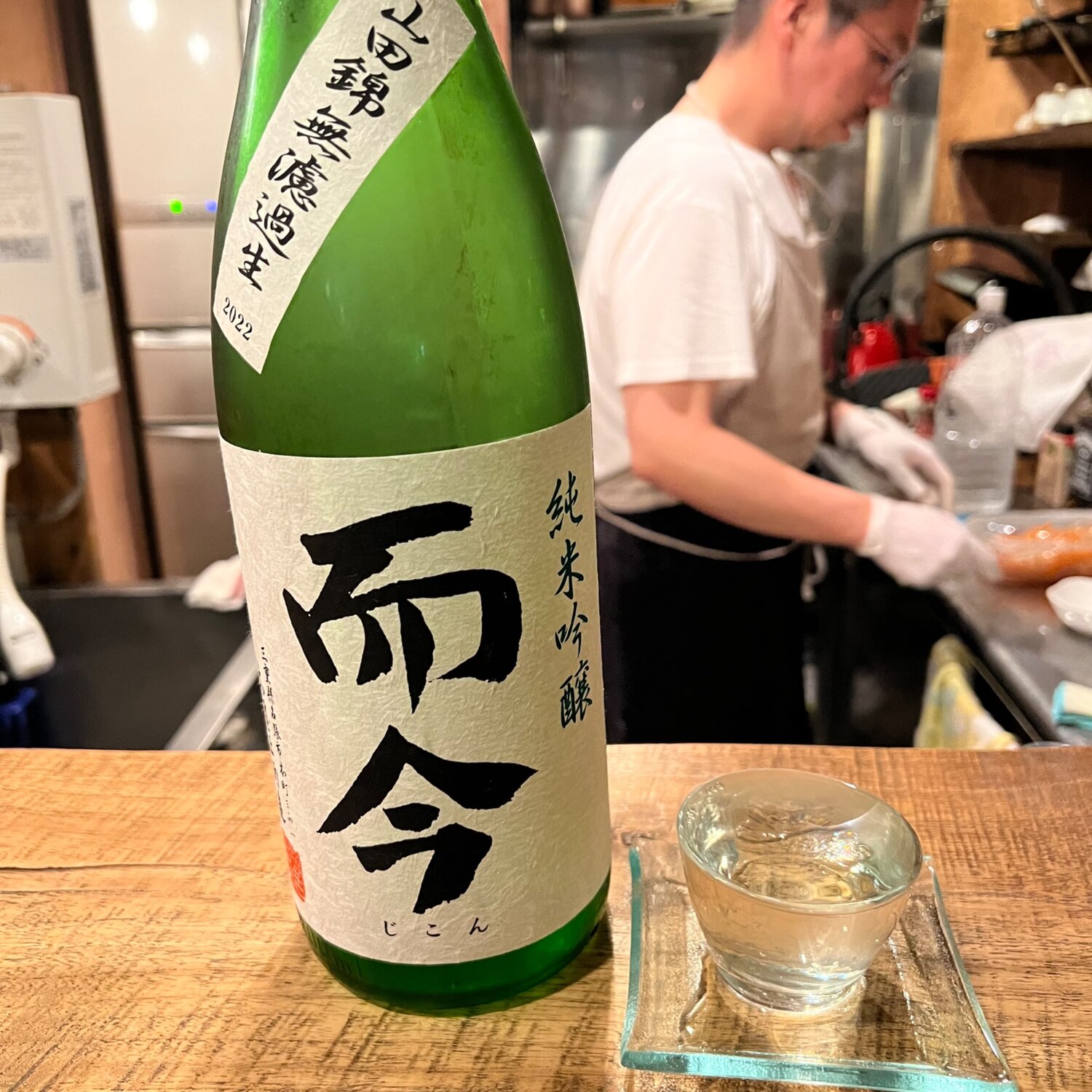 而今　活性酒　山田錦　超レア 而今活性酒山田錦超レア
