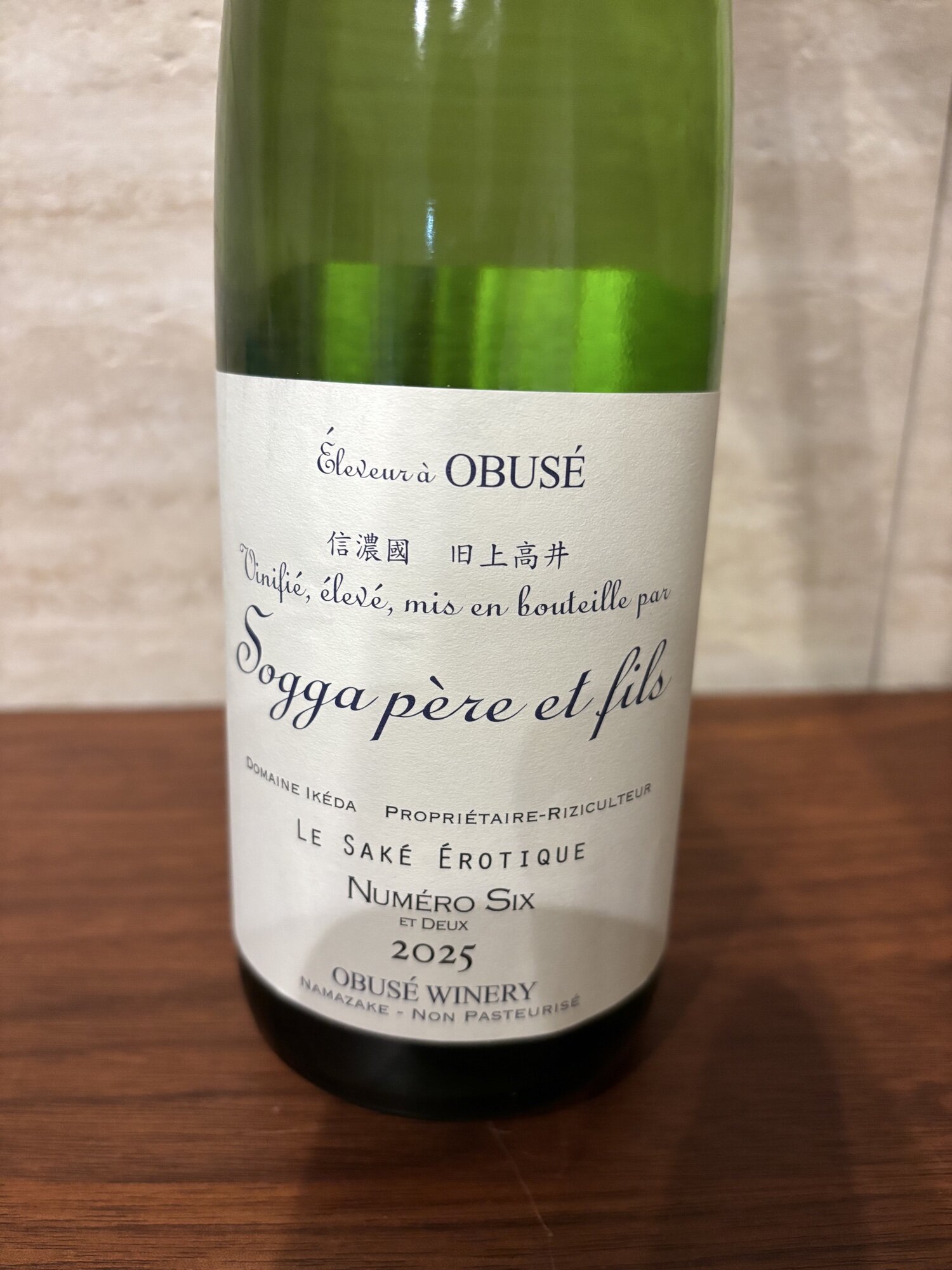 ソガペール エ フィス 小布施ワイナリー 長野県 | さけのわ