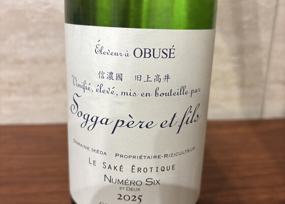 ソガペール エ フィス 小布施ワイナリー 長野県 | さけのわ