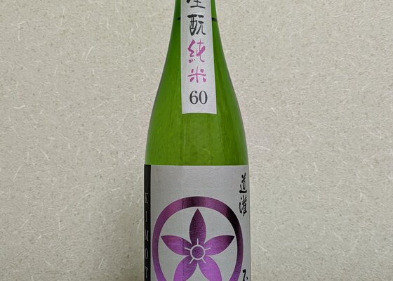 道灌（どうかん）太田酒造 滋賀県 | さけのわ