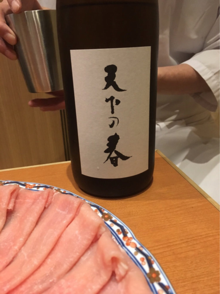 大吟醸 天下の春 辰馬本家酒造 兵庫県 | さけのわ