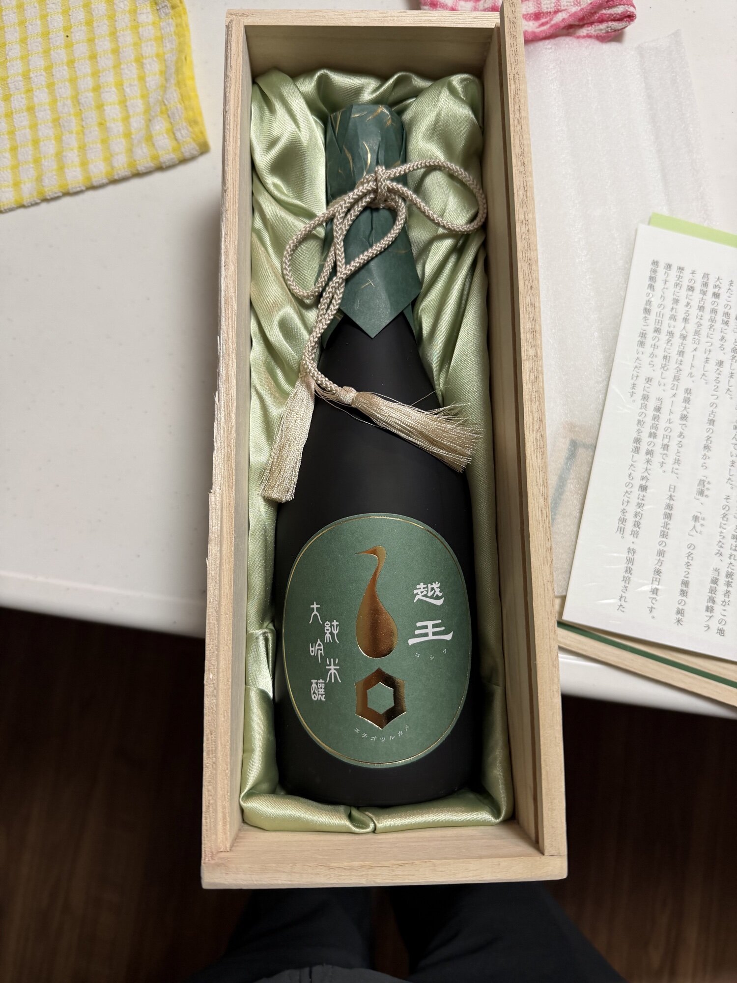 越後鶴亀（えちごつるかめ）越後鶴亀 新潟県 | さけのわ