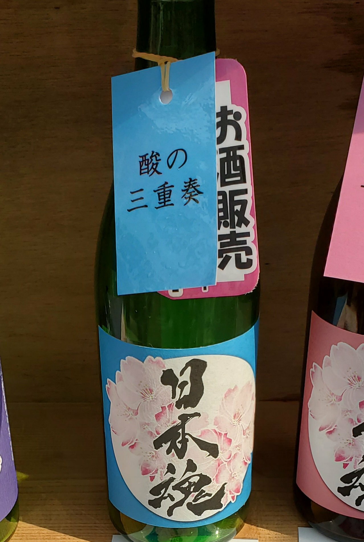 日本魂（やまとだましい）江井ヶ嶋酒造 兵庫県 | さけのわ