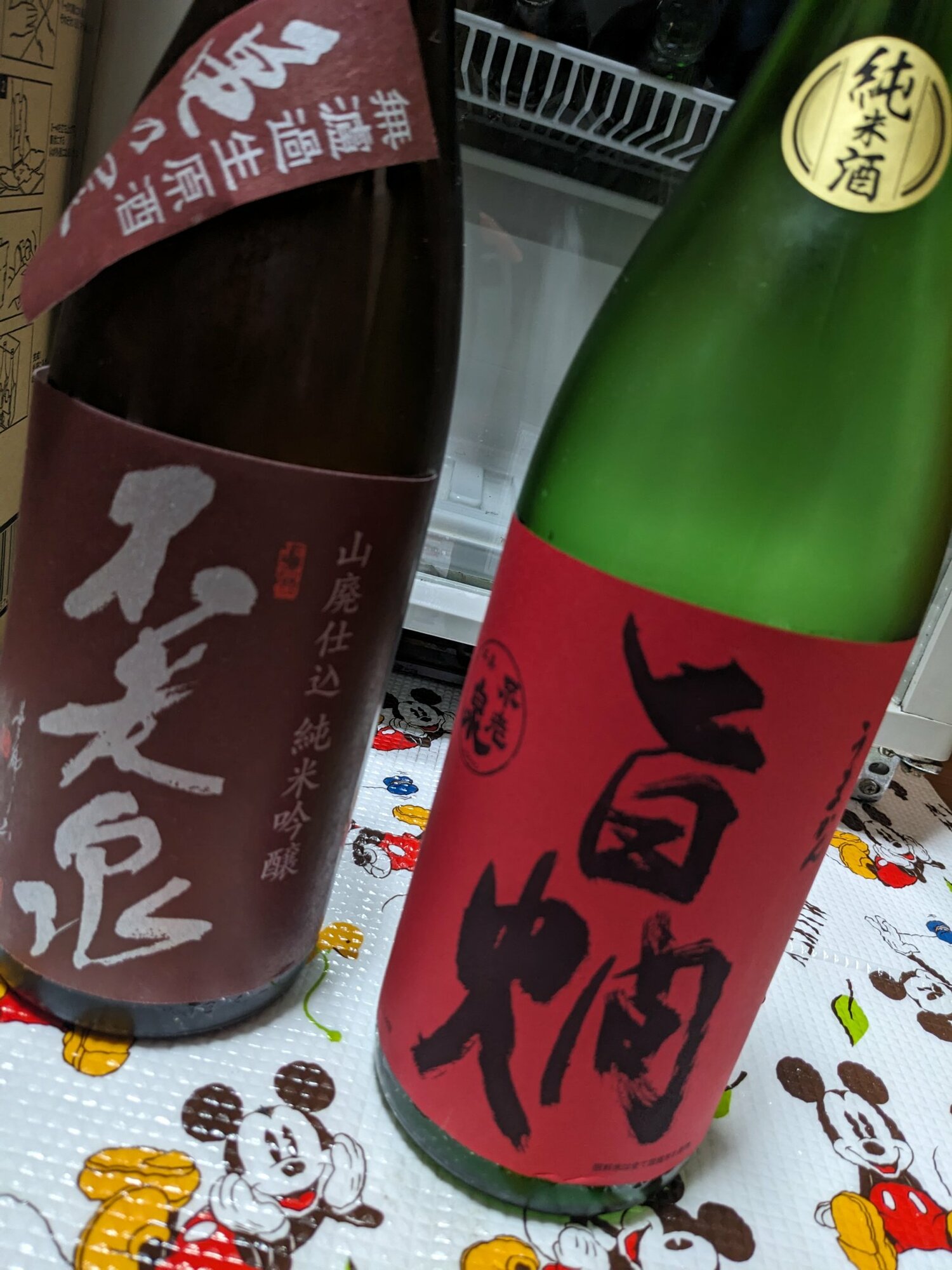 不老泉（ふろうせん）上原酒造 滋賀県 | さけのわ