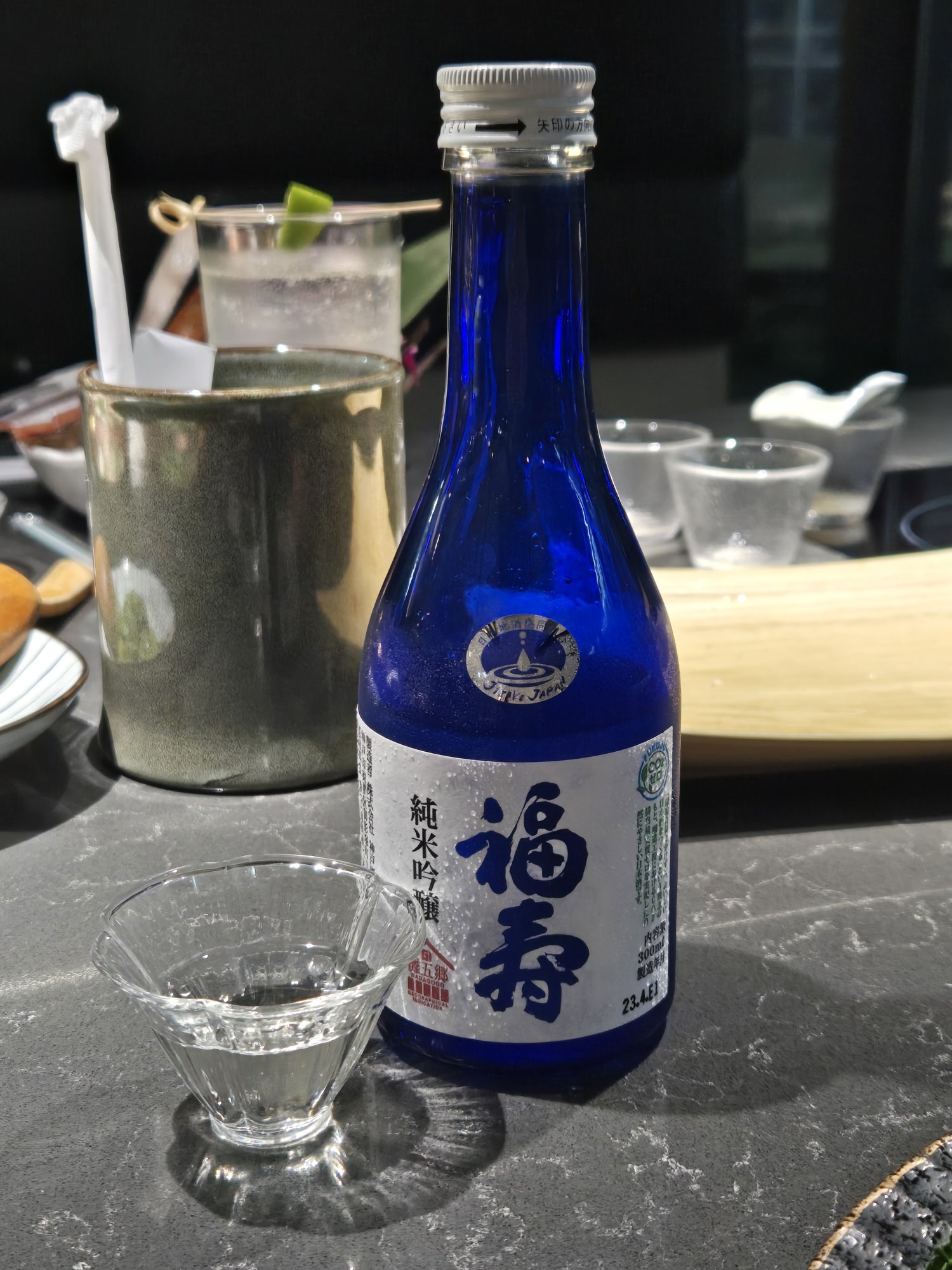 福寿（ふくじゅ）神戸酒心館 兵庫県 | さけのわ