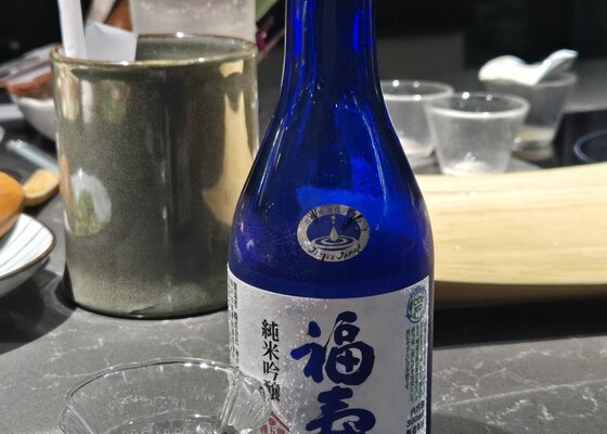 福寿（ふくじゅ）神戸酒心館 兵庫県 | さけのわ